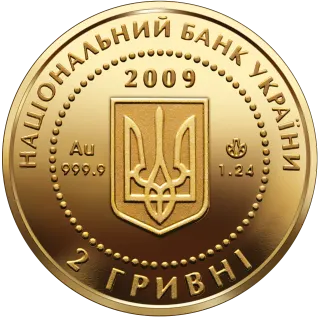Черепаха