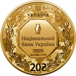 Архістратиг Михаїл