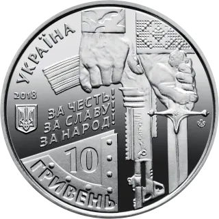 Захисникам Донецького аеропорту