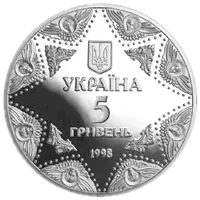 Успенський собор Києво-Печерської лаври