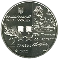 Сидір Ковпак