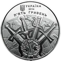 500-річчя битви під Оршею