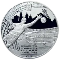 Фінальний турнір чемпіонату Європи з футболу 2012. Місто Донецьк, 10 грн, 2011 — реверс