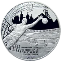 Фінальний турнір чемпіонату Європи з футболу 2012. Місто Донецьк, 10 грн, 2011 — реверс
