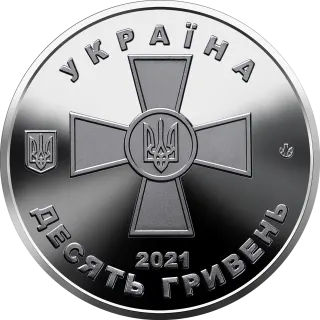 Збройні Сили України