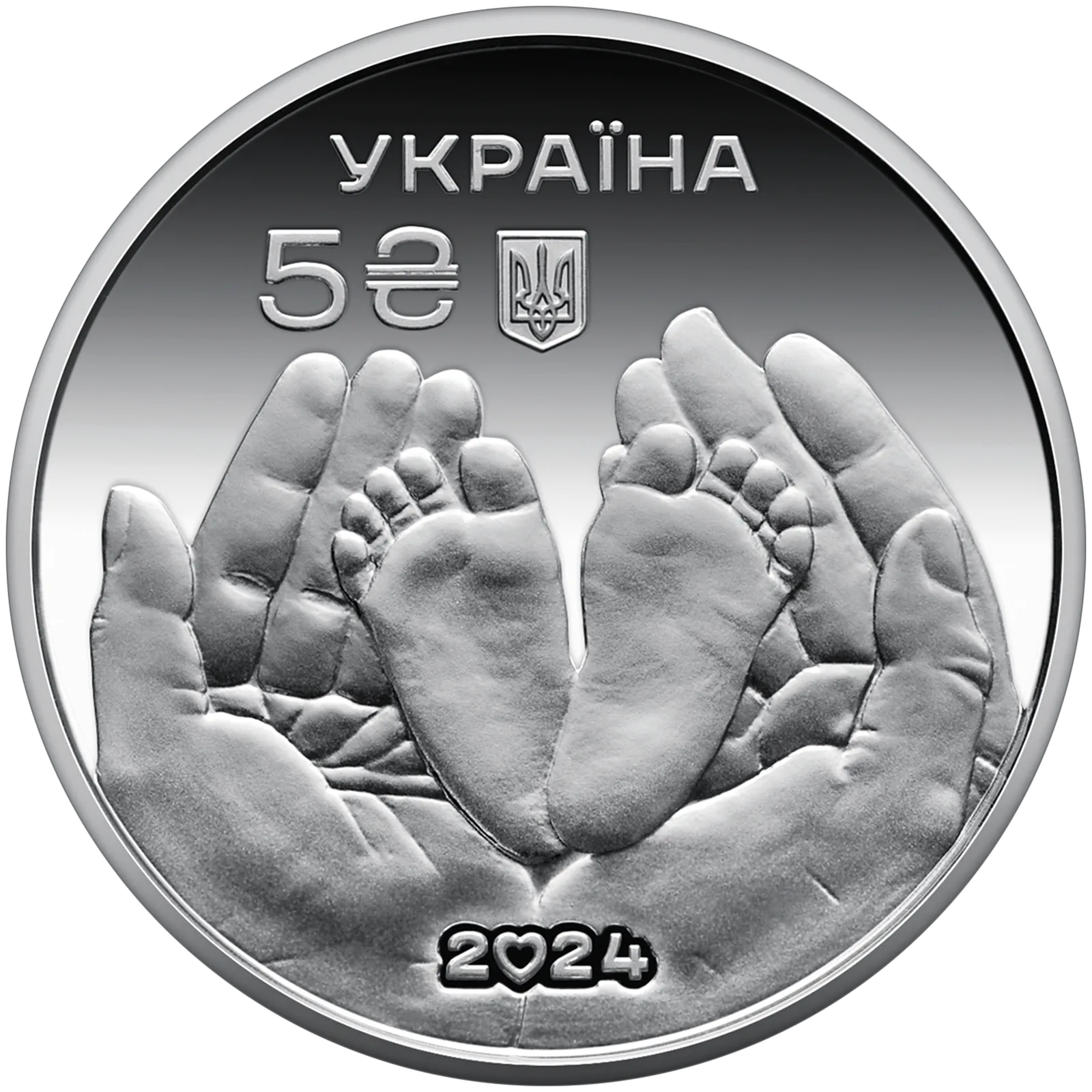 Батьківське щастя у подарунковому пакованні, 5 грн, 2024 — аверс