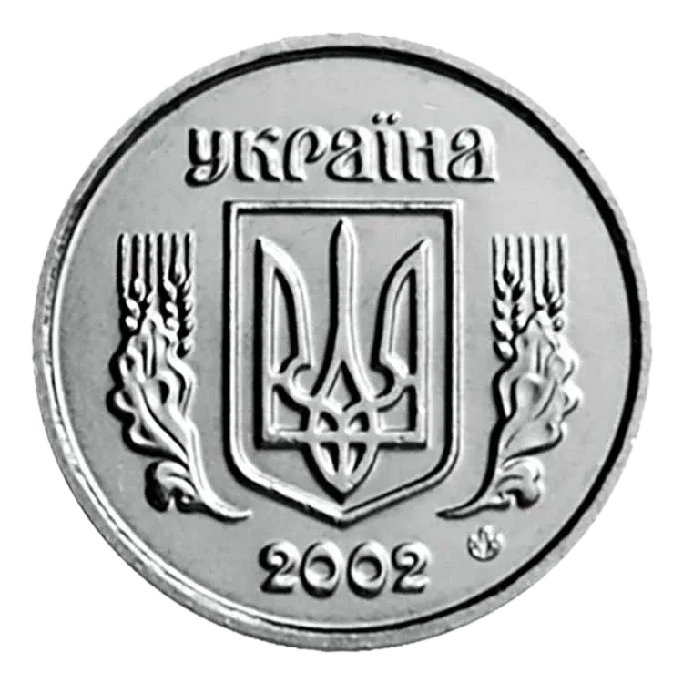 2 копійки 2002 року — аверс
