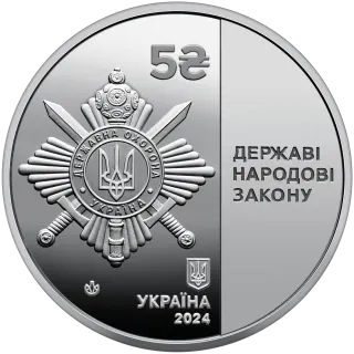 Управління державної охорони України