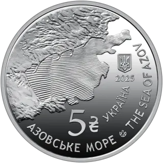 Набір із двох пам’ятних монет «Мешканці морських глибин» у сувенірному пакованні, 10 грн, 2025 — аверс