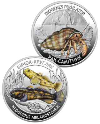 Набір із двох пам’ятних монет «Мешканці морських глибин» у сувенірному пакованні