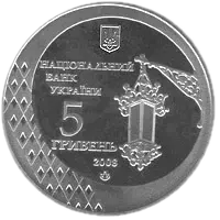 600 років м.Чернівці