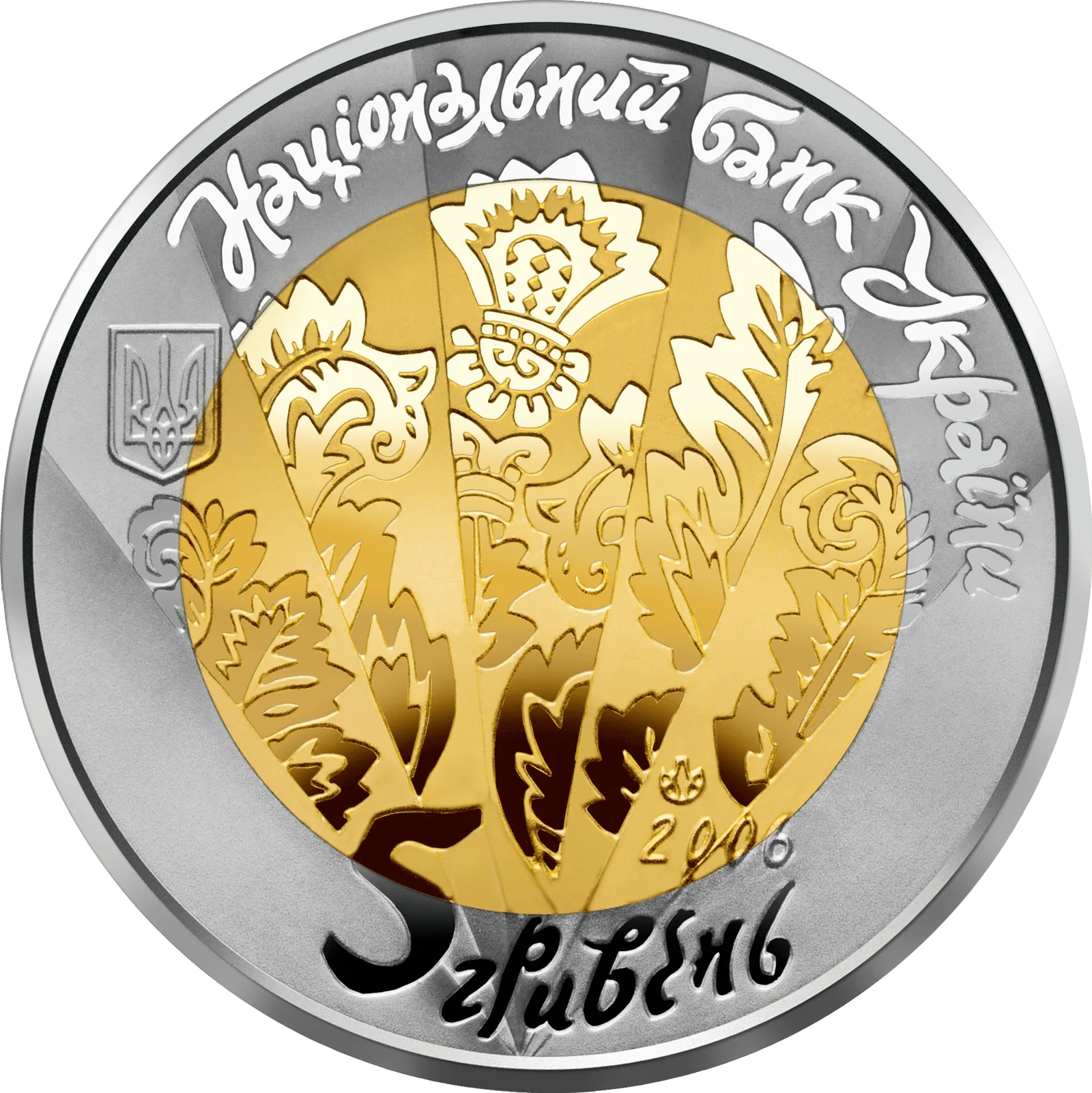 Цимбали, 5 грн (біметал), 2006 — аверс