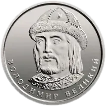 1 гривня 2021 року — реверс