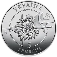 Літак Ан-225 Мрія