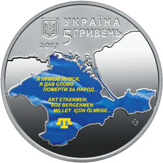 100-річчя першого Курултаю кримськотатарського народу