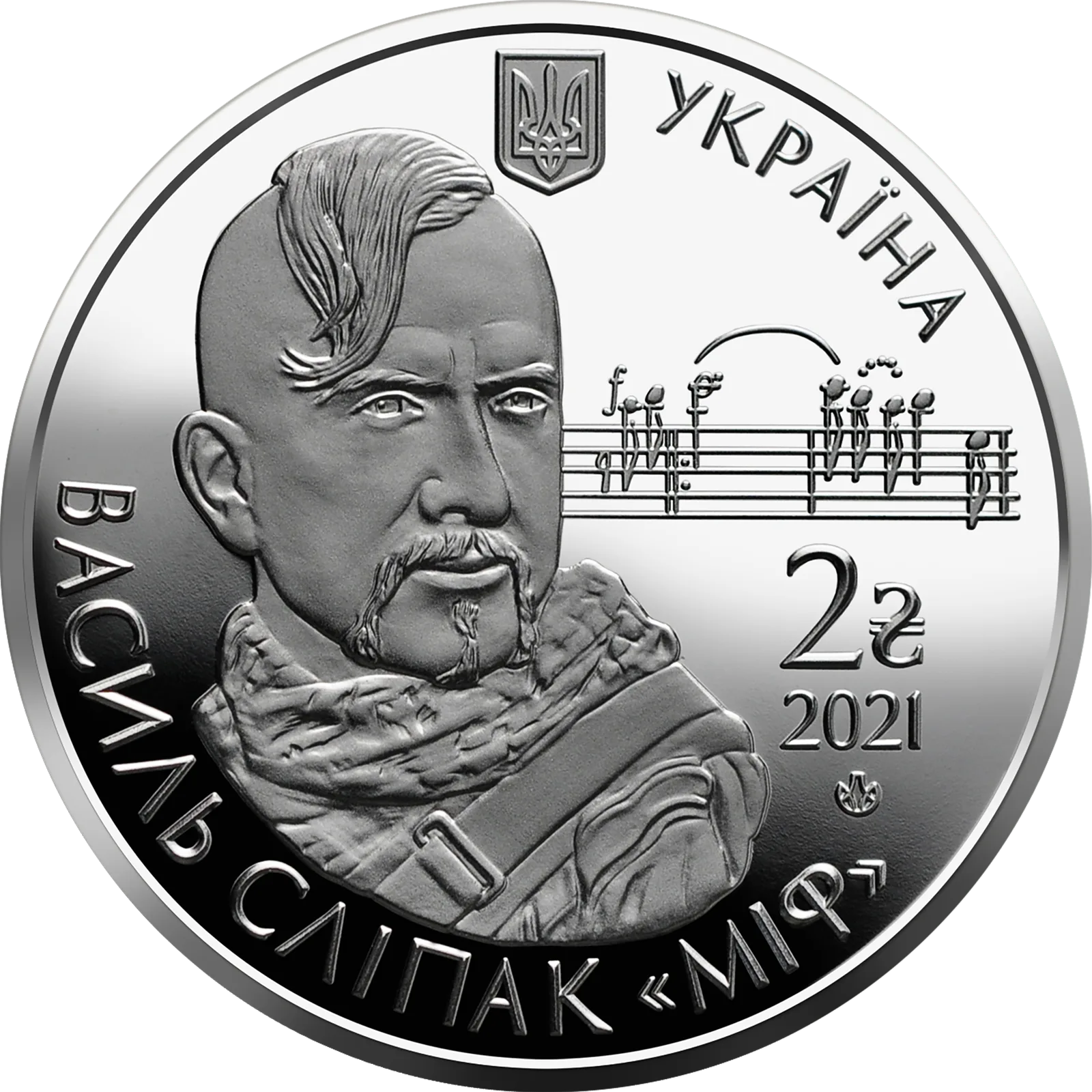 Василь Сліпак, 2 грн, 2021 — аверс