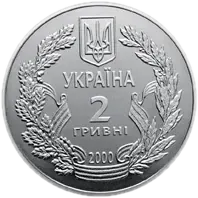 55 років Перемоги у ВВВ 1941-1945 років