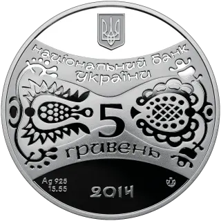Рік Коня