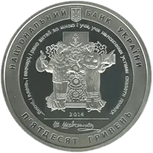 200-річчя від дня народження Т. Г. Шевченка