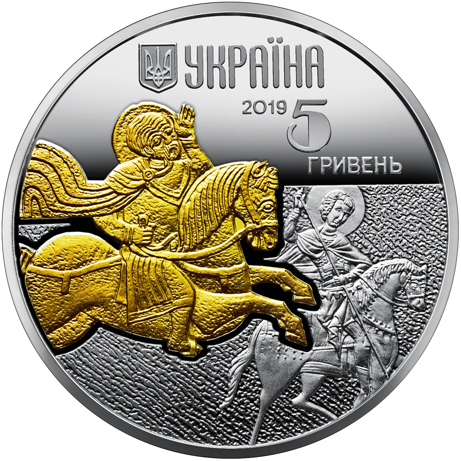 Кінь, 5 грн, 2019 — аверс