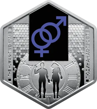 Людина, час, простір, 5 грн, 2018 — реверс