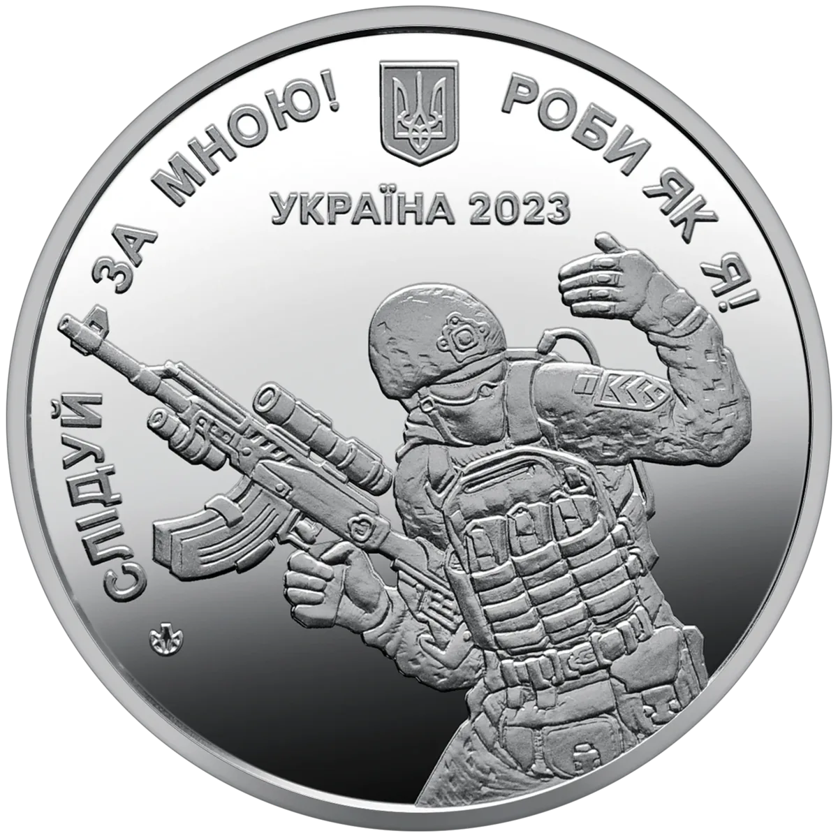 Пам’ятна медаль «Сержантський корпус», 2023 — аверс