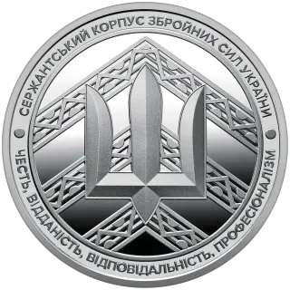 Пам’ятна медаль «Сержантський корпус», 2023 — реверс