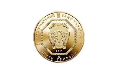Архістратиг Михаїл, 2013