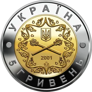 10-річчя Збройних Сил України