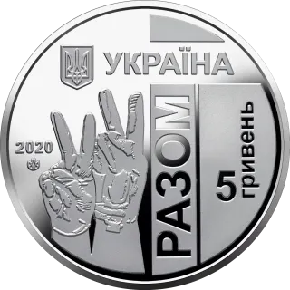 Передова