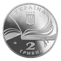 Володимир Короленко