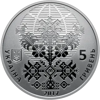 50 років Світовому конґресу українців