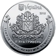 400 років Національному університету «Києво-Могилянська академія», 5 грн, 2015 — аверс