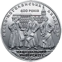 400 років Національному університету «Києво-Могилянська академія», 5 грн, 2015 — реверс