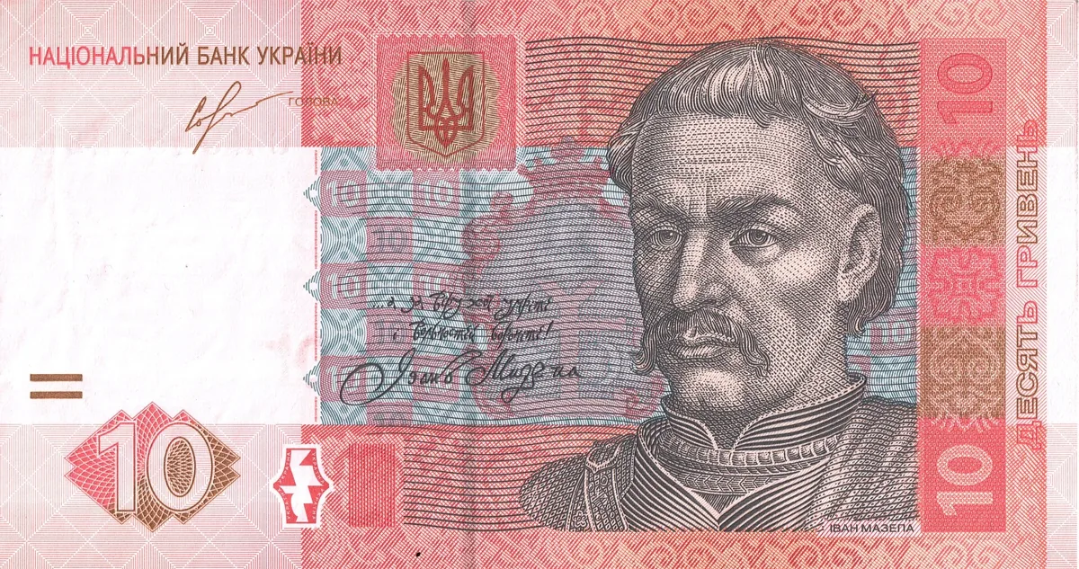 10 гривень · 2013 · І. Соркін — аверс