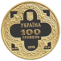 Михайлівський Золотоверхий собор