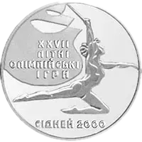 Художня гімнастика, 2 грн, 2000 — реверс