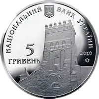925 років м.Луцьку