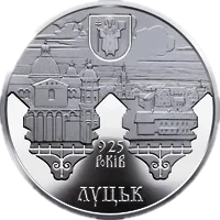 925 років м.Луцьку, 5 грн, 2010 — реверс