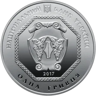 Архістратиг Михаїл