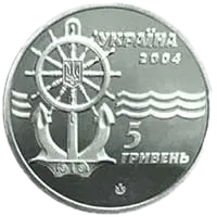 Криголам «Капітан Бєлоусов»