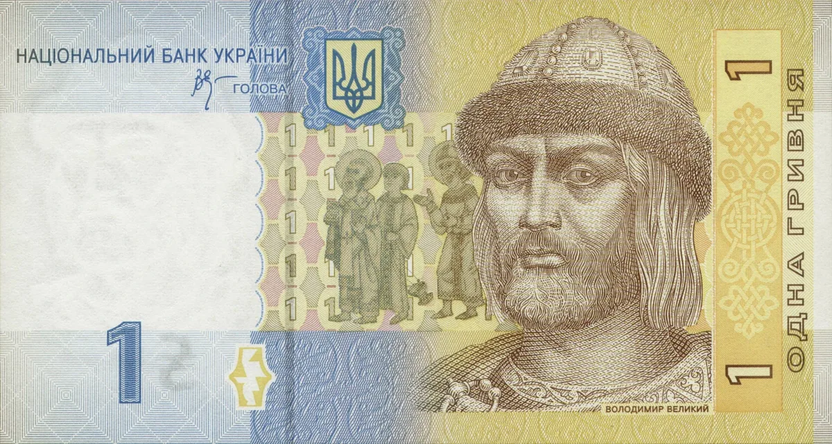 1 гривня · 2006 · В. Стельмах — аверс