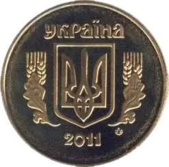 50 копійок 2011 року — аверс