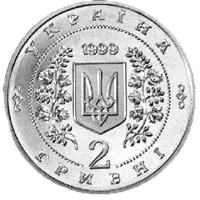 100-річчя Національної гірничої академії України