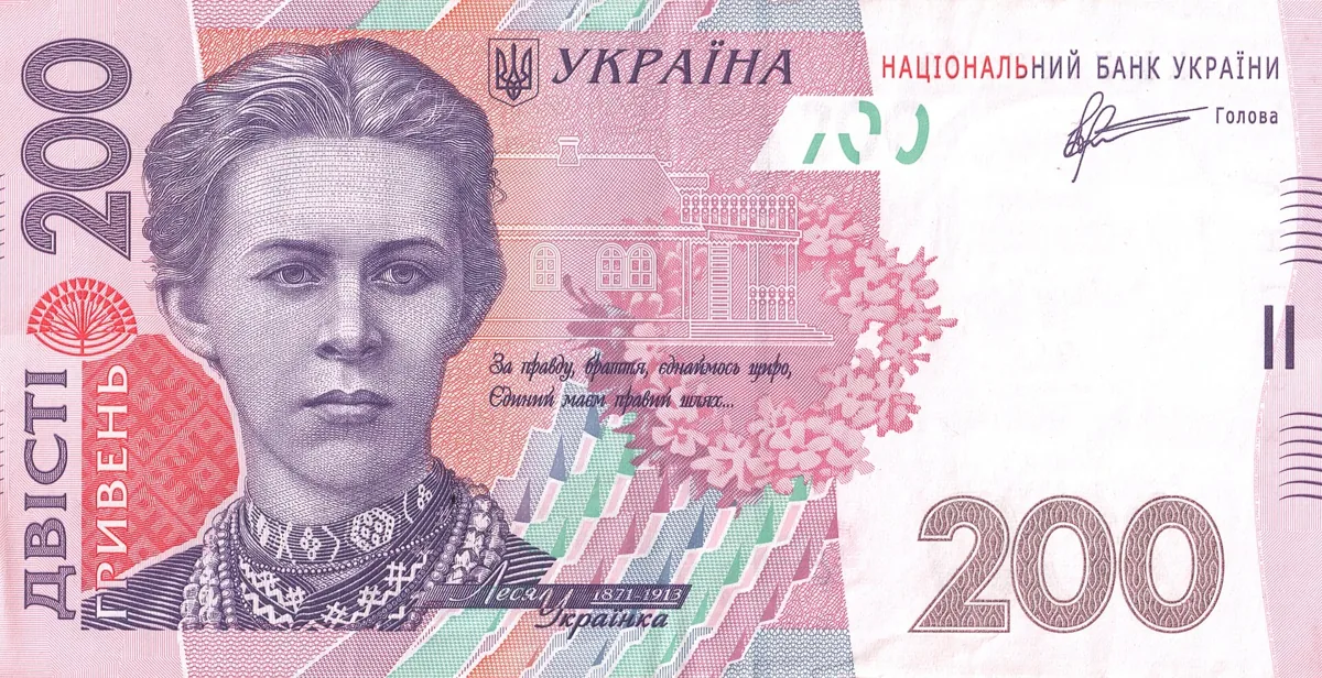200 гривень · 2011 · С. Арбузов — аверс