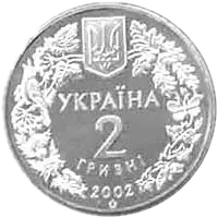 Пугач