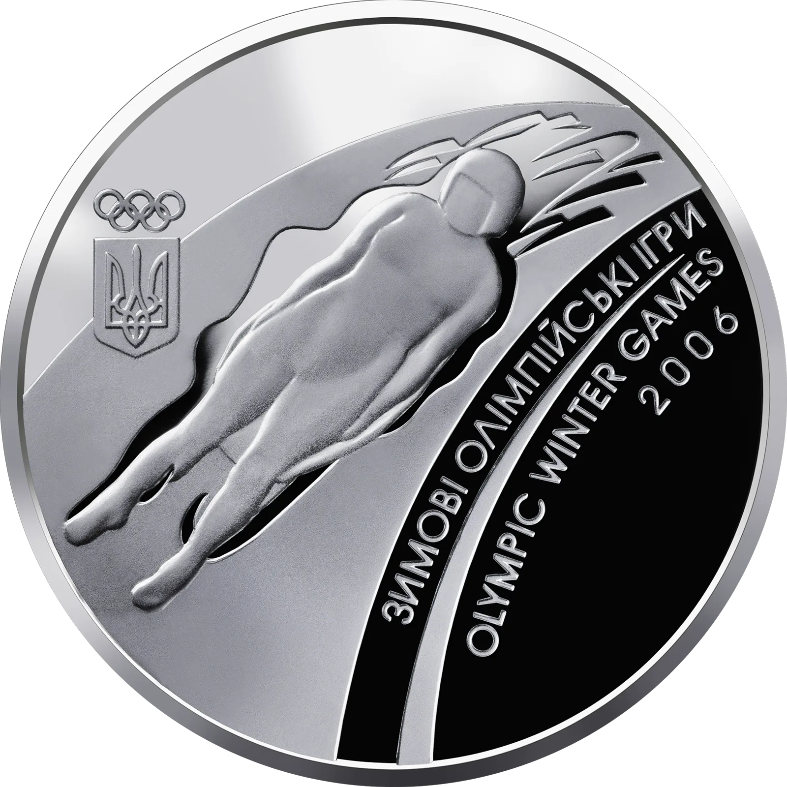 Зимові Олімпійські ігри 2006, 10 грн — реверс