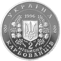 10-річчя Чорнобильської катастрофи