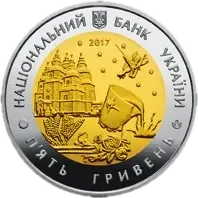 85 років Дніпропетровській області