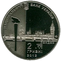 Ігри ХХХ Олімпіади, 2 грн, 2012 — аверс